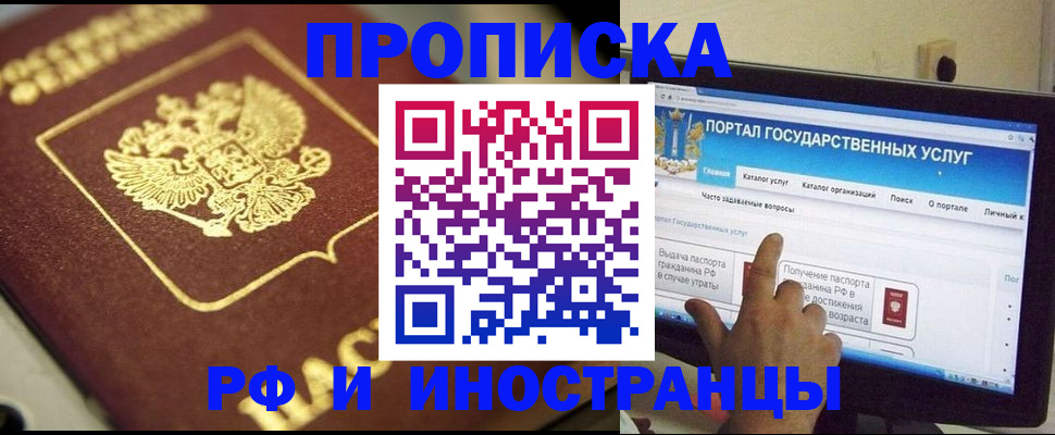 регистрация для школы в Азове