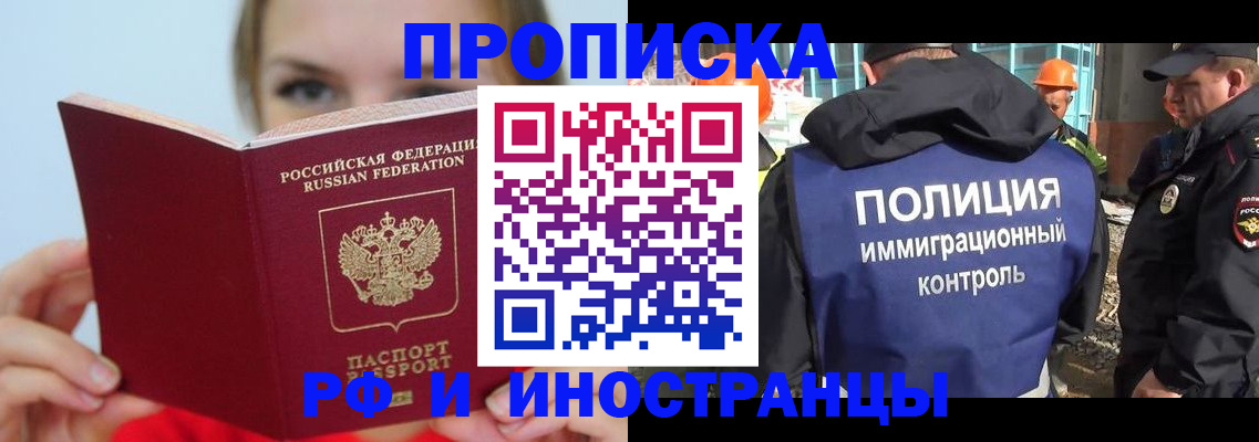 форма 3 в Азове