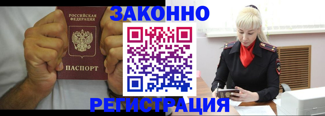 регистрация для школы в Азове